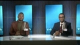 ከምሽቱ 3:00 የአማርኛ ዜና
