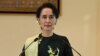 ဒေါ်အောင်ဆန်းစုကြည် နှစ်သစ်ကူးမိန့်ခွန်းပြောကြား(ဓါတ်ပုံ- နိုင်ငံတော်၏ အတိုင်ပင်ခံပုဂ္ဂိုလ်ရုံး )