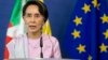 နိုင်ငံတော်အတိုင်ပင်ခံပုဂ္ဂိုလ်ဒေါ်အောင်ဆန်းစုကြည်
