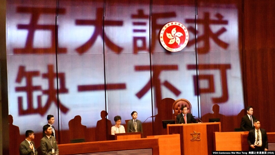 香港民主派議員出新招抗議 林鄭香港史上首次視像發表施政報告 (攝影：美國之音湯惠芸）