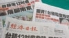 台积电到中国南京设厂引发技术外流疑虑