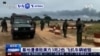 VOA60 AFIRKA: A Kenya, An kashe Jami’an ma’aikatar tsaron Amurka guda 3