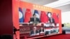 2021年12月3日，中国国家主席习近平和老挝国家主席通伦远程出席在老挝万象举行的连接昆明和万象的高铁项目交接仪式。（路透社图片）