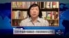 VOA连线: 日本外务省就中国舰船进入钓鱼岛海域的抗议升级...