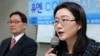 북한 반인도범죄 철폐 국제연대 권은경 사무국장. (자료사진)