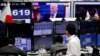 日本东京一个外汇交易公司办公室。电视画面显示美国总统川普和日元兑换率（2017年1月23日）
