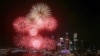 An cilla Knockout a sararin saman Marina Bay da ke kasar Singapore Yayinda suka shiga sabuwar shekara.&nbsp;