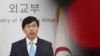 조준혁 한국 외교부 대변인이 4일 정례브리핑에서 북한의 탄도미사일 도발에 대한 유엔 안보리 차원의 대응 등에 관해 한국 정부의 입장을 밝히고 있다.