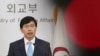 조준혁 한국 외교부 대변인. (자료사진)