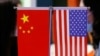 北京称刘鹤与美财长通话 未称有具体成果