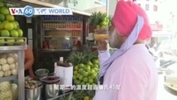 VOA國際60秒(粵語): 2020年5月26日
