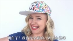 OMG!美语 Got it!