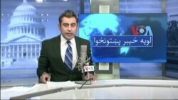 لویه پښتونخوا په ټي وي
