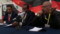 ፈነወ ድምጺ ኣመሪካ ቋንቋ ትግርኛ 8 ግንቦት 2023