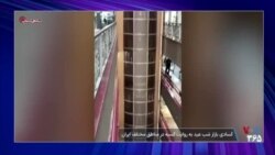 گالری خبر - ۱