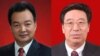 བོད་རང་སྐྱོང་ལྗོངས་ཟེར་བའི་གཞུང་འཛིན་འགོ་ཁྲིད་གསར་པ།