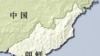 美专家：美会对朝鲜更加强硬
