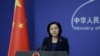 Hua Chunying, porte-parole du ministère chinois des Affaires étrangères, lors d'une conférence de presse à Pékin, en Chine, le 6 janvier 2016. REUTERS / Jason Lee - GF10000284264