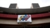 Fachada del Consejo Nacional Electoral en Caracas, Venezuela. 