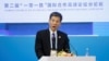 中国财政部长刘昆2019年4月25日在北京举行的第二届“一带一路”国际合作高峰论坛上讲话。