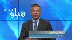  پاکستان او هندوستان په یو بل یو وار بیا سخت اعتراضونه کړي، اسلام اباد غواړي نړۍ په افغانستان کې د واکمنو طالبانو سره خبرو ته کیني
