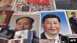 2018年2月26日，北京一个市场陈列的中国国家主席习近平像和前共产党领袖毛泽东像。