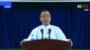 စစ်အုပ်ချုပ်ရေးကောင်စီသတင်းရှင်းလင်းပွဲအပေါ် တုံ့ပြန်ချက်များ