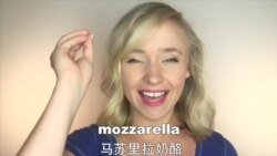 OMG!美语 Cheese!