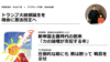 阿帕或在亚冬会酒店撤走争议书籍
