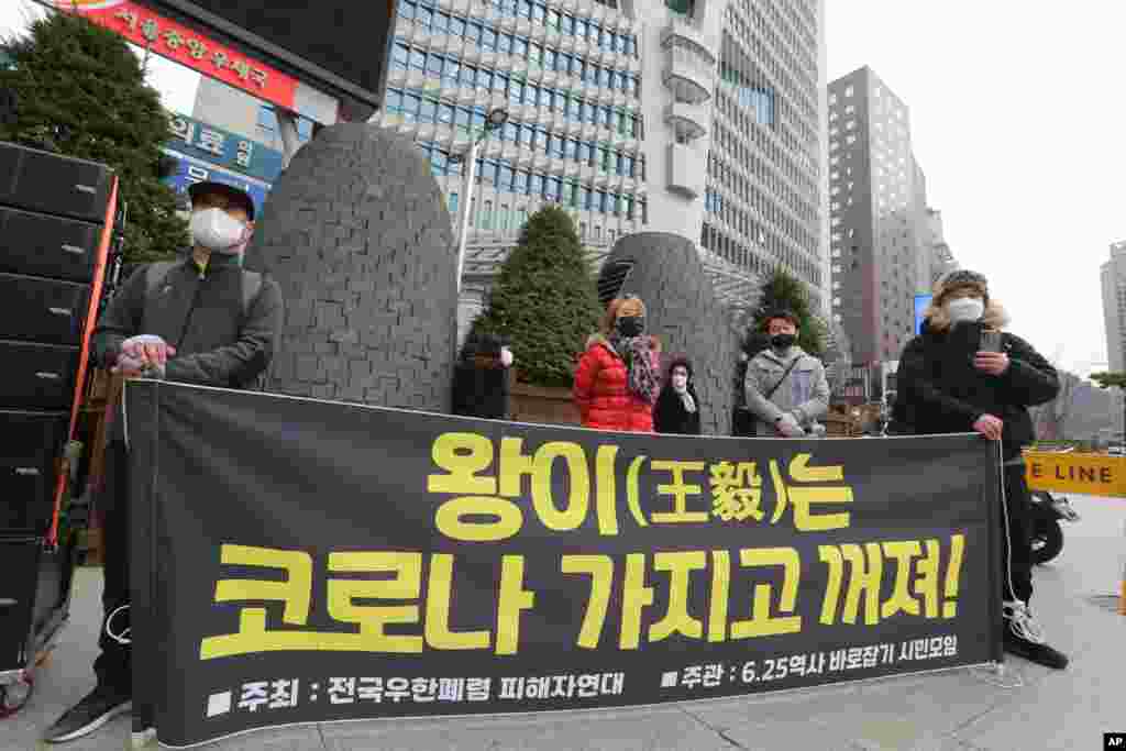 왕이 중국 국무위원 겸 외교부장의 방한을 반대하는 서울 시민들이 중국 대사관 앞에서 시위하고 있다.