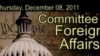 VOA现场：美国国会全球网络自由听证会