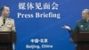 马伦和陈炳德在联合军演问题上针锋相对