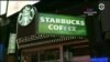 Starbucks-ի խոշոր ներդրումը