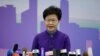 时事大家谈：习近平、韩正见林郑 北京对港下达最后通牒？