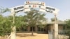 L’Université de N’Djamena, au Tchad, 3 novembre 2016. VOA/André Kodmadjingar