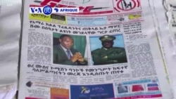 VOA60 Afrique du 24 juin 2019