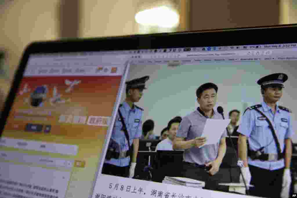 北京的一个电脑上显示湖南长沙中级法院的社群媒体上的审判人权律师谢阳的图片(2017年5月8日)。谢阳在法庭上收回他受到刑讯逼供的指控后获准保释,但他的妻子说,谢阳目前仍受到秘密警察严密监视。法院尚未公布对谢阳的判决,法律专家表示,判决可能不会很快下来。人权组织怀疑,谢阳被迅速释放可能是交易的结果,也是不必通过正式拘留来控制人权活动者的另一种方法,这将使国际社会难以继续对中国施加压力。 