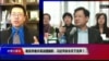 时事大家谈 完整版（2019年3月28日）