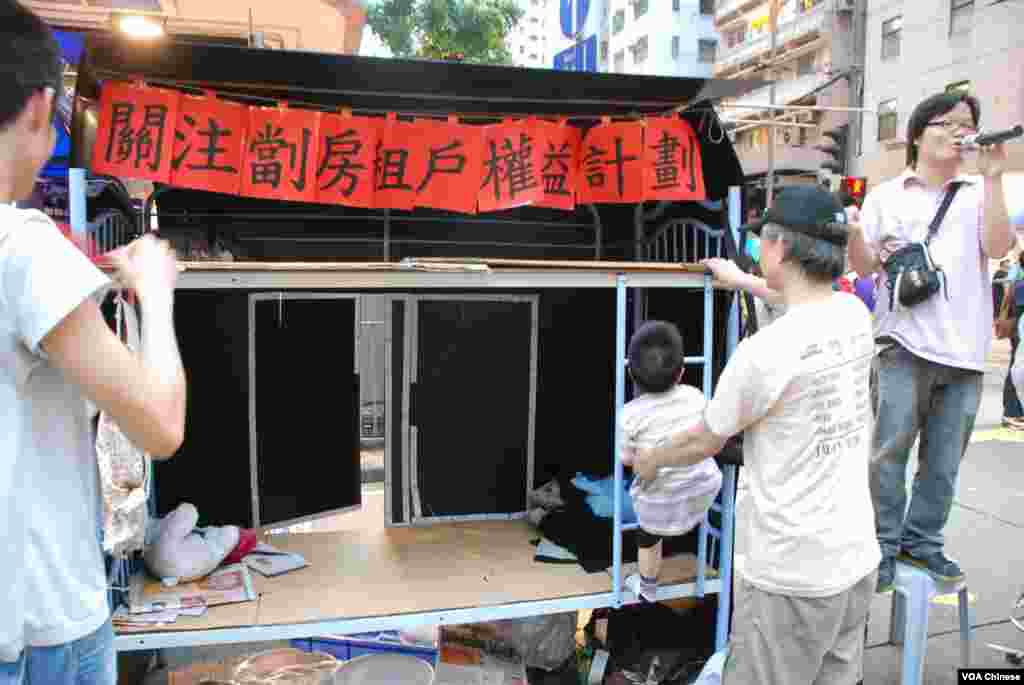 有團體在71遊行設置一張雙層床,呼籲關注貧窮人士住屋問題