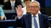 EU 집행위원장, '브렉시트' 이후 유럽 국가들 결속 촉구 