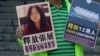 一位香港活动人士在中联办前抗议要求释放张展等人（资料照：2020年12月28日）