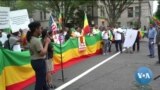 ከምሽቱ 3:00 የአማርኛ ዜና