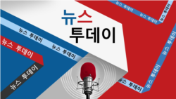 VOA 뉴스 투데이 2부 2024/7/22
