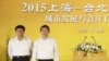 柯文哲重申兩岸一家親 陸委會：未授權雙城論壇進行任何溝通