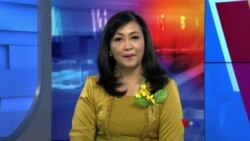 နေ့စဉ် တီဗွီသတင်းလွှာ (ဧပြီ ၁၄၊ ၂၀၂၃)

