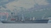 Судно снабжения USNS Big Horn, в зоне свободного порта Субик-Бей, провинция Замбалес, к северо-западу от Манилы, Филиппины, в понедельник, 6 февраля 2023 года