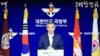류제승 한국 국방부 국방정책실장이 13일 서울 국방부 브리핑실에서 미국의 고고도 미사일방어체계, 사드(THAAD)의 경북 성주 배치 선정 배경에 대해 설명을 하고 있다.
