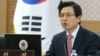 황교안 한국 국무총리가 8일 정부세종청사에서 열린 세종-서울간 국무회의에서 모두발언을 하고 있다. 