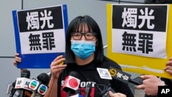 香港前支會副主席、人權律師鄒幸彤。（美聯社2021年6月5日）